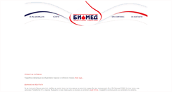 Desktop Screenshot of biomed-99.com